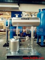 工业冷凝水回收泵组 生产