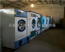 郑州二手干洗机价格有多便宜？咨询13333111012就知道了