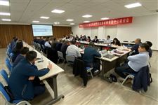 中国产业用纺织品行业纺丝成网非织造创新中心发展研讨会在北京举行