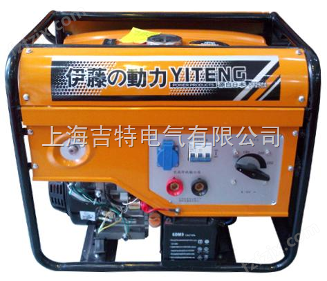汽油发电电焊机_YT250A