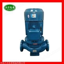 ISG80-250(I)立式管道离心泵   耐磨管道增压泵