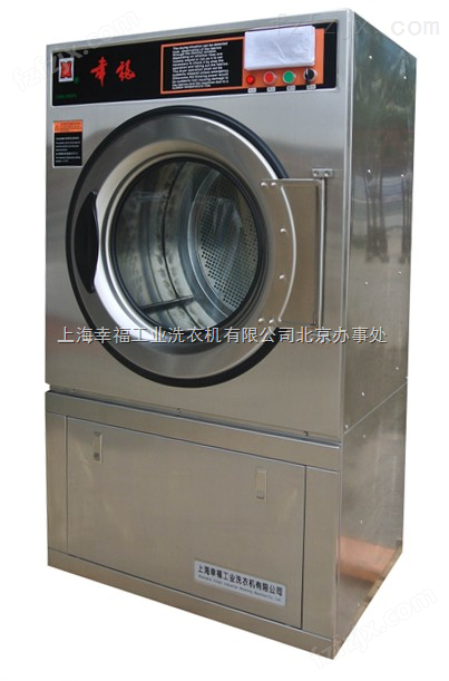 上海幸福GDZ紧湊窄面小容量工业干衣机