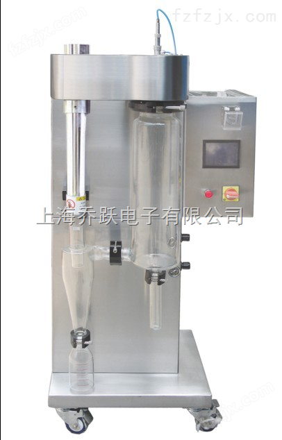 上海实验型喷雾干燥机，JOYN-8000T实验型喷雾干燥机