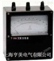 T19系列0.5级指针式交直流毫安表|交直流安培电流表|交直流伏特电压表