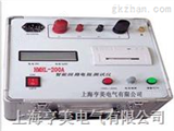 200A智能回路电阻测试仪