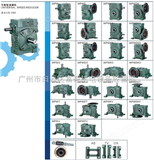 中国台湾TY 蜗轮减速电机\NMRV减速机