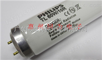 PHILIPS TL60W/10R紫外线固化灯