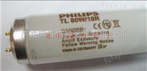 PHILIPS TL80W/10R紫外线带反射晒图灯管