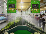 JJC-30（Z）上海集佳超市加湿器