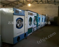 郑州二手干洗设备专卖-二手干洗机*价格
