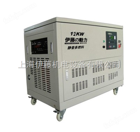 三相*式12KW汽油发电机|上海伊藤汽油发电机