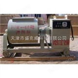 混凝土搅拌机HJW-60（30）强制式单卧轴混凝土搅拌机